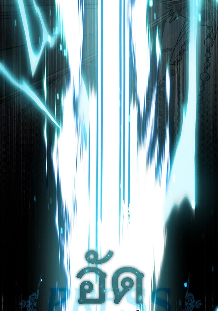 The Dark Magician Transmigrates After 66666 Years – จอมเวทเกิดใหม่ในรอบ 66666 ปี Chap 64 - Next Chap 65