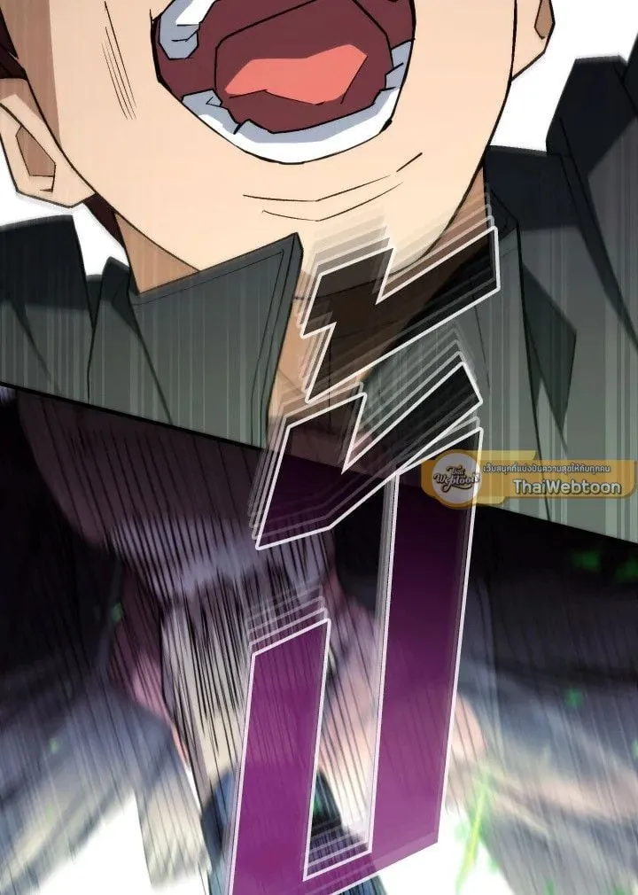 The Hero Returns Chap 96 - Next Chap 97