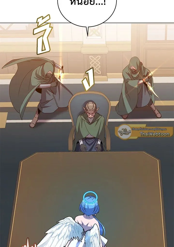 The Max Level Hero has Returned! Chap 180 - Next Chap 181