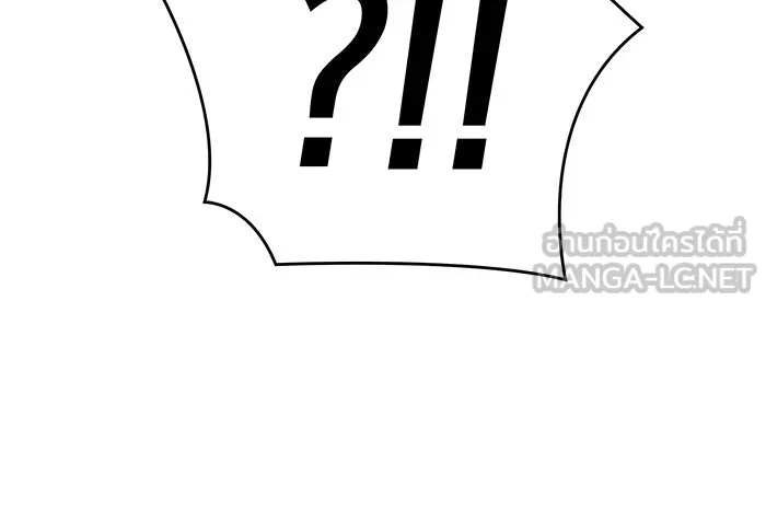 Regressing With the King’s Power – เกิดใหม่พร้อมพลังแห่งราชัน Chap 63 - Next Chap 64