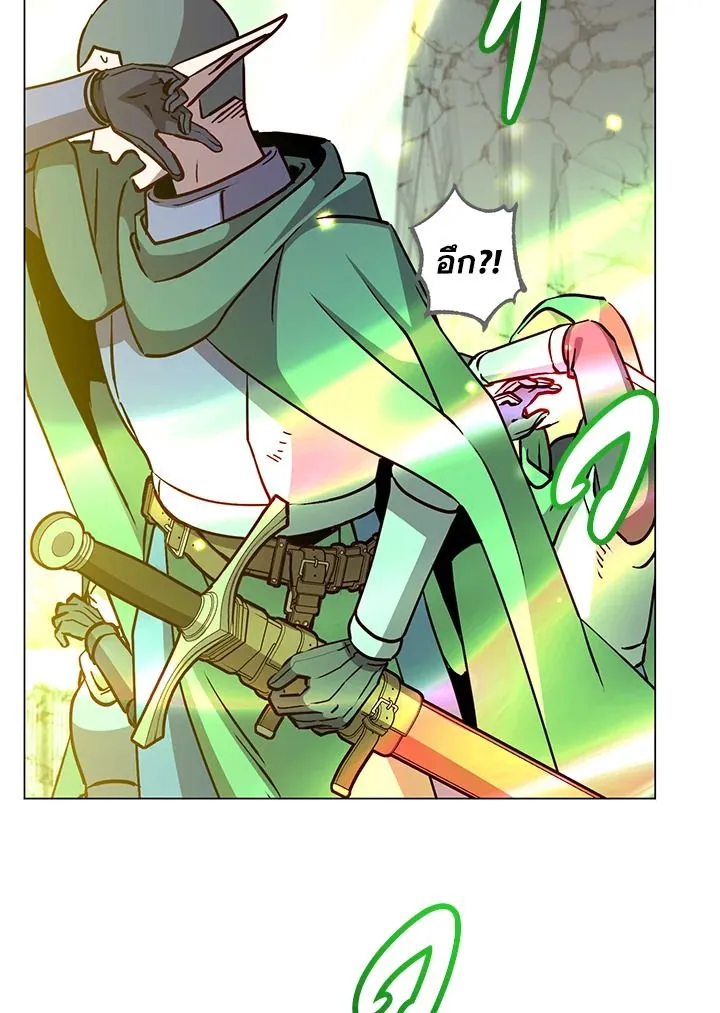 The Max Level Hero has Returned! Chap 188 - Next Chap 189