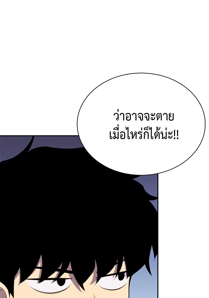 The Regressed Son of a Duke is an Assassin – ลูกชายคนเล็กของดยุกคือมือสังหาร Chap 6 - Next Chap 7