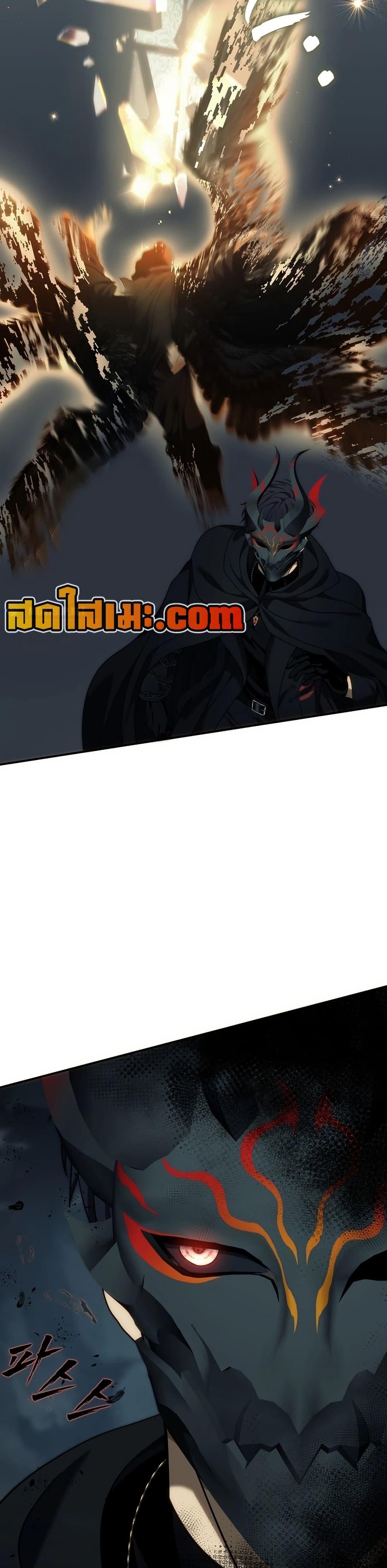 Ranker Who Lives A Second Time Chap 194 - Next Chap 195