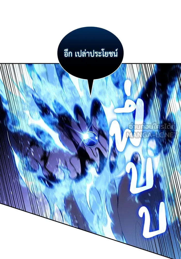The Regressed Son of a Duke is an Assassin – ลูกชายคนเล็กของดยุกคือมือสังหาร Chap 73 - Next Chap 74
