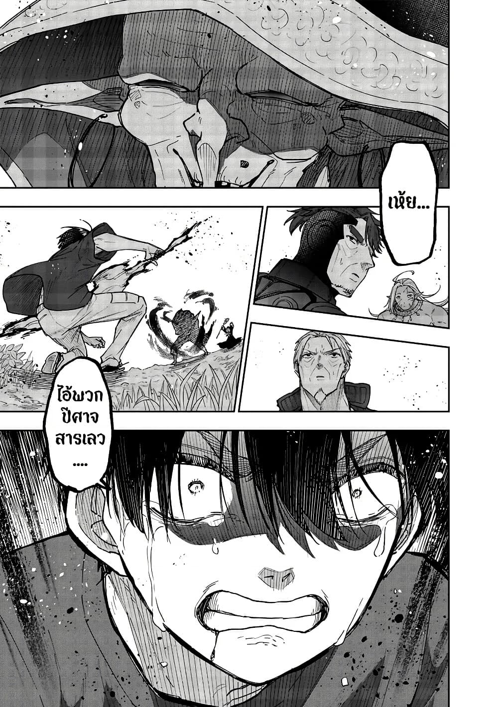 Messiah: Isekai o Sukutta Moto Yuusha ga Mamono no Afureru Genjitsu Sekai o Musou suru Chap 54.2 - Next Chap 55.2