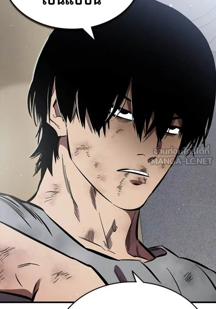 The Great War Chap 50 - Next Chap 51