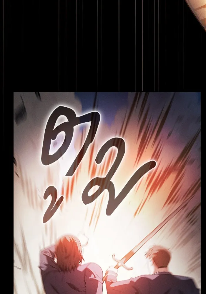 Academy’s Genius Swordmaster – นักดาบอัจฉริยะจากอะคาเดมี Chap 50 - Next Chap 51