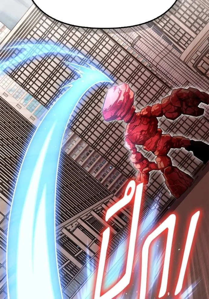 Superhuman Battlefield Chap 125 - Next Chap 126