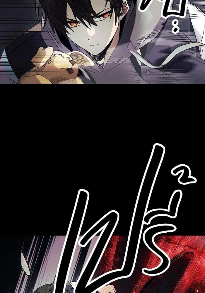 I Obtained a Mythic Item – พลิกชะตาคว้าไอเทมระดับเทพ Chap 46 - Next Chap 47