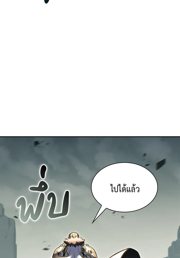 The Regressed Son of a Duke is an Assassin – ลูกชายคนเล็กของดยุกคือมือสังหาร Chap 1 - Next Chap 2