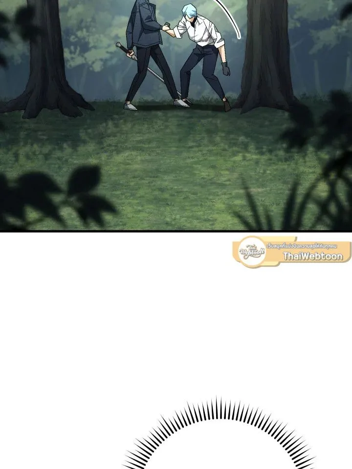 The Hero Returns Chap 99 - Next Chap 100