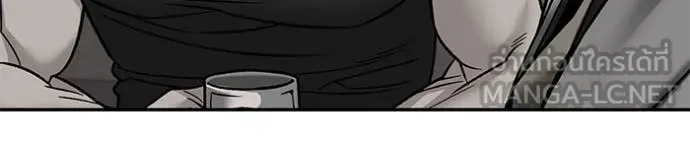 The Bully in Charge Chap 159 - Next Chap 160