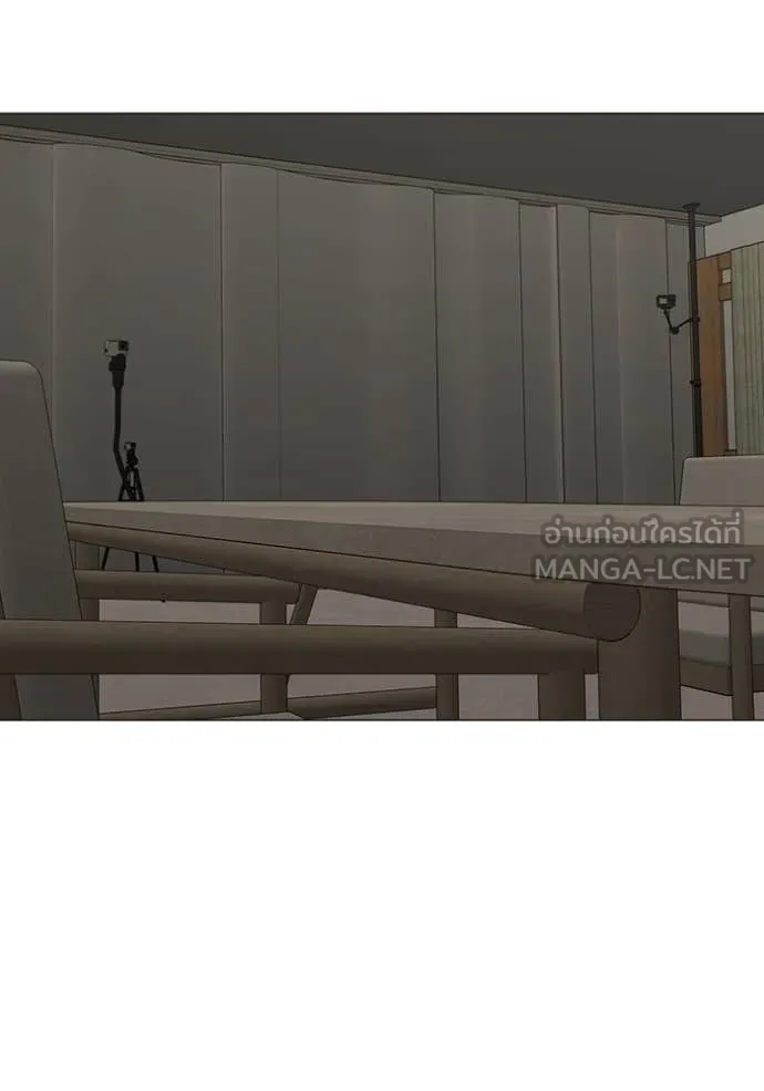 Reality Quest Chap 168 - Next Chap 169