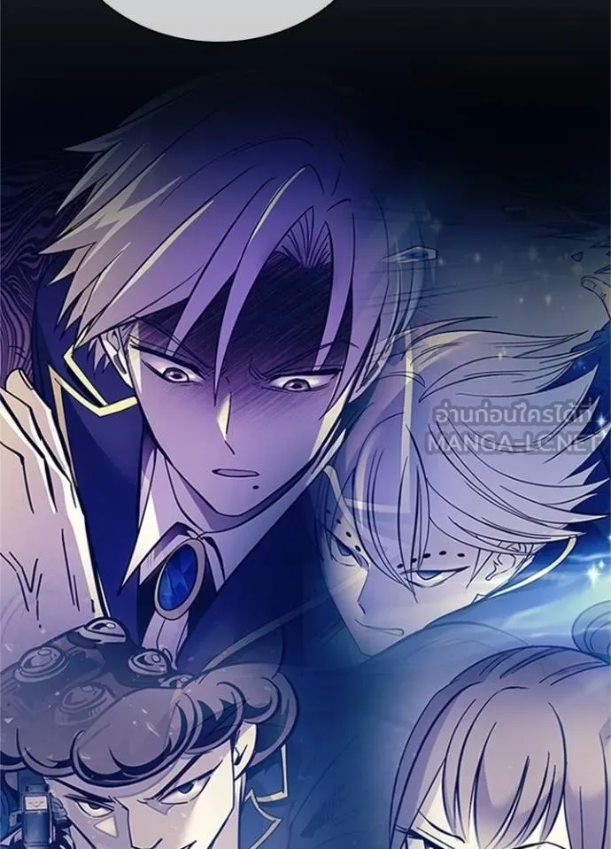 Villain To Kill Chap 169 - Next Chap 170
