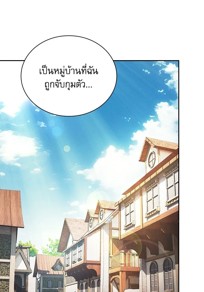 Academy’s Genius Swordmaster – นักดาบอัจฉริยะจากอะคาเดมี Chap 122 - Next Chap 123