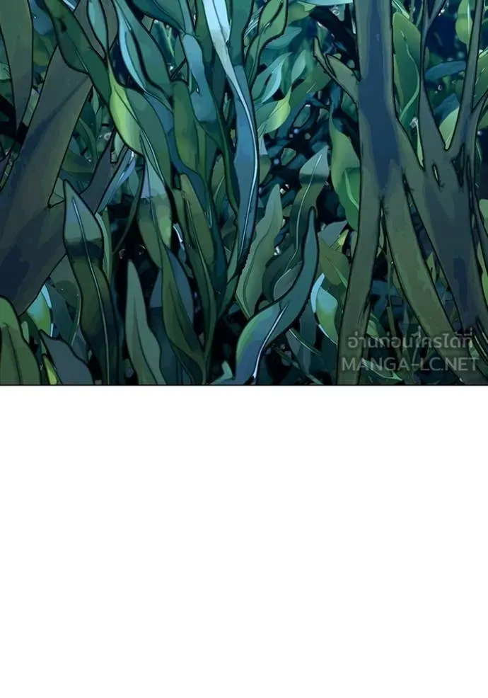 Reality Quest Chap 171 - Next Chap 172