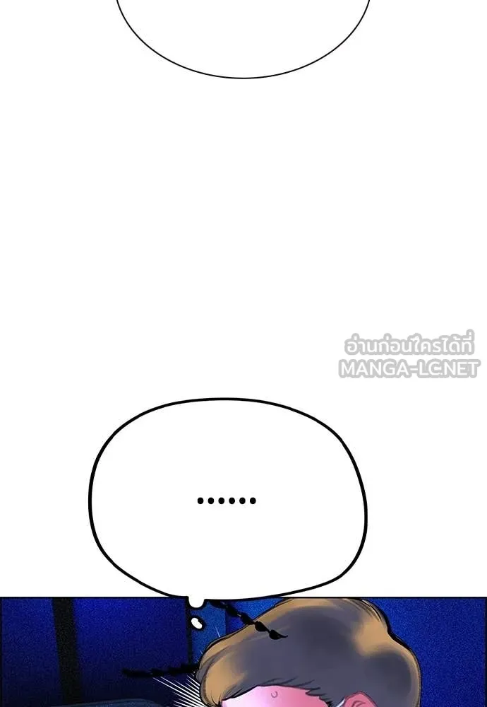 Jungle Juice Chap 185 - Next Chap 186