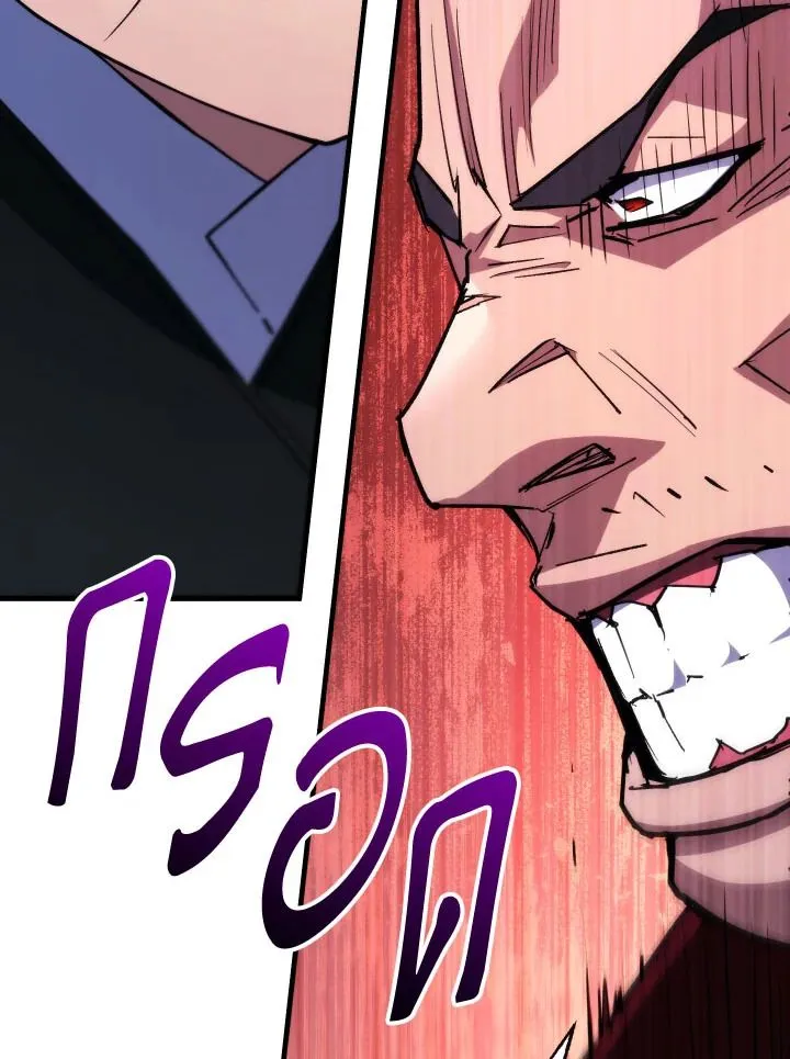 The Hero Returns Chap 93 - Next Chap 94