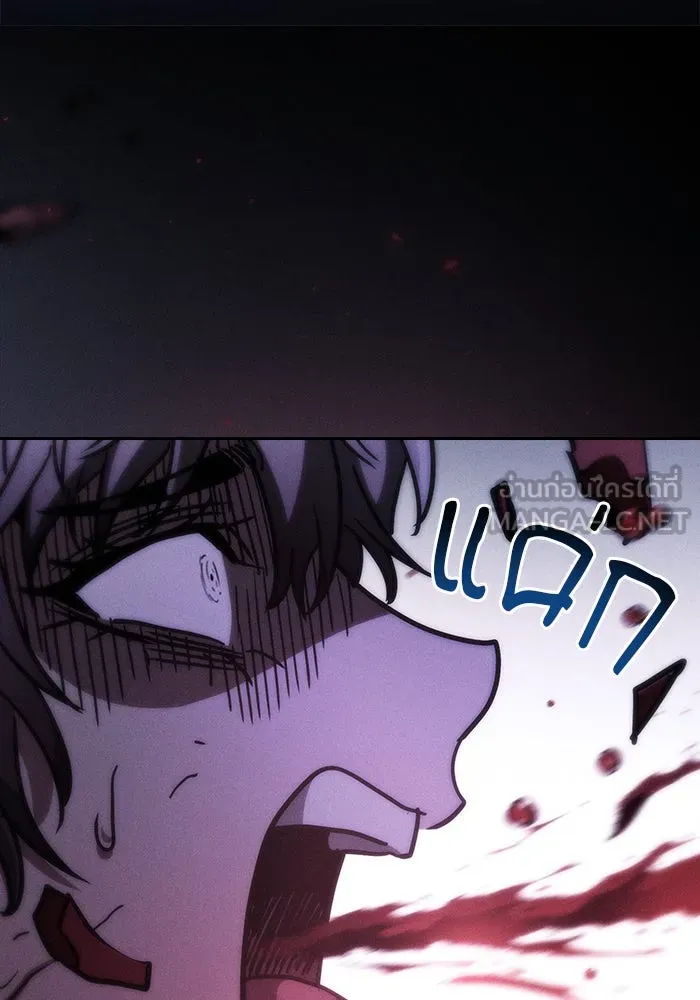 Academy’s Genius Swordmaster – นักดาบอัจฉริยะจากอะคาเดมี Chap 112 - Next Chap 113