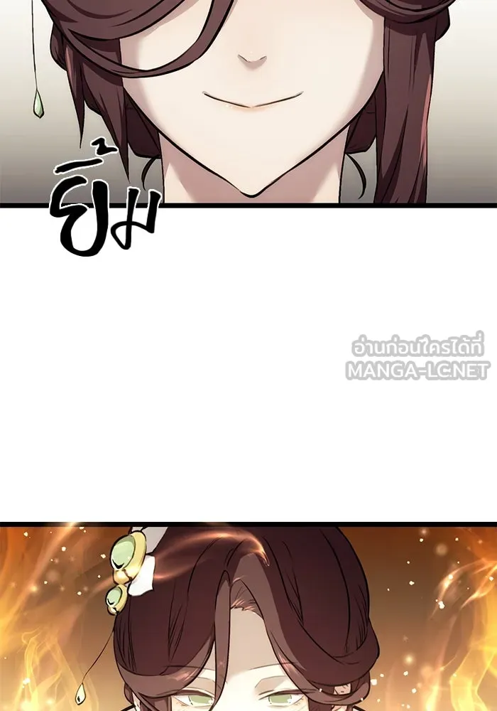 I Obtained a Mythic Item – พลิกชะตาคว้าไอเทมระดับเทพ Chap 5 - Next Chap 6