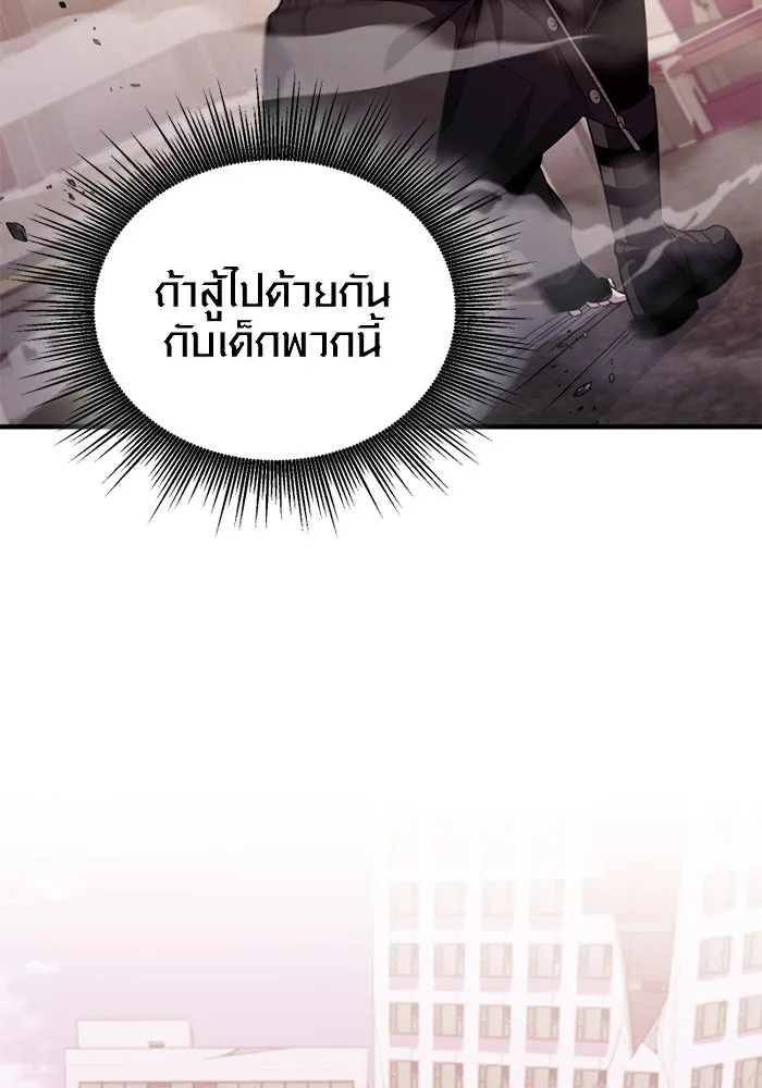 I Obtained a Mythic Item – พลิกชะตาคว้าไอเทมระดับเทพ Chap 122 - Next Chap 123