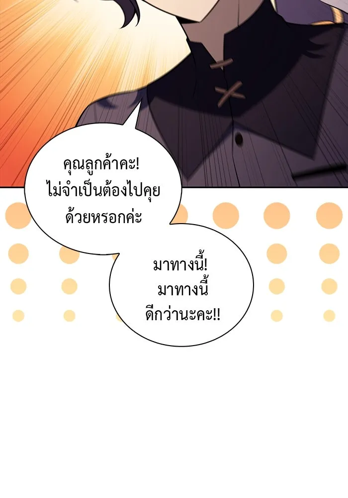 The Regressed Son of a Duke is an Assassin – ลูกชายคนเล็กของดยุกคือมือสังหาร Chap 45 - Next Chap 46