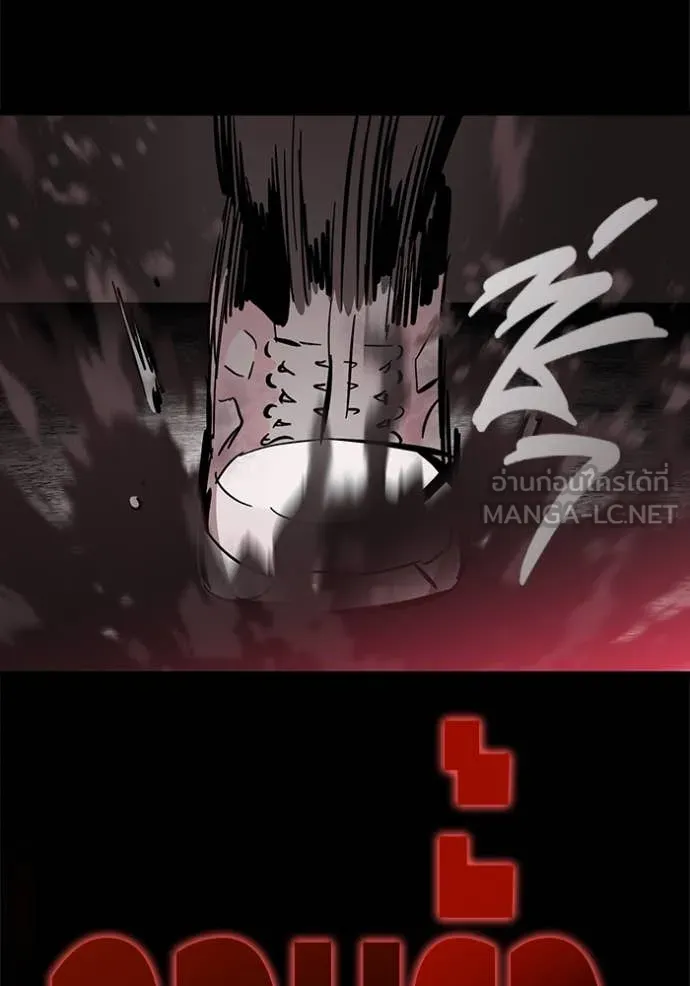 The Great War Chap 59 - Next Chap 60