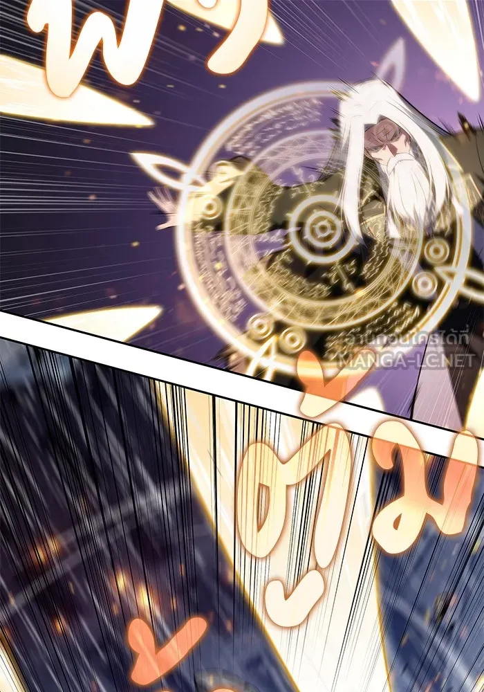 The Regressed Son of a Duke is an Assassin – ลูกชายคนเล็กของดยุกคือมือสังหาร Chap 77 - Next Chap 78