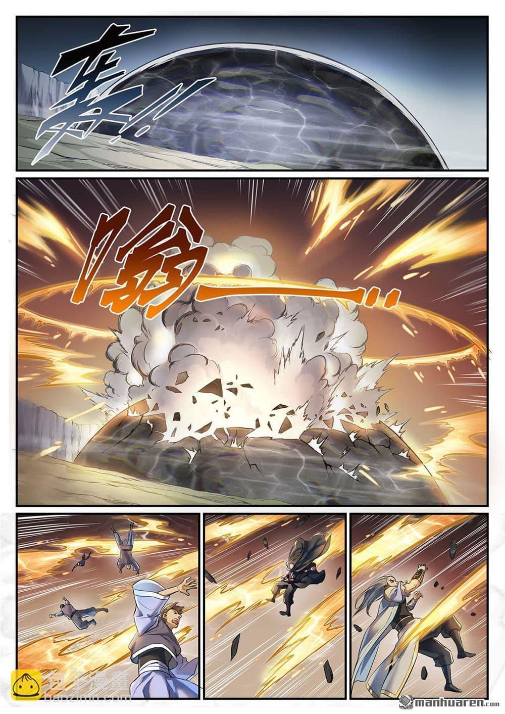 Bailian Chengshen Chap 1092 - Next Chap 1093