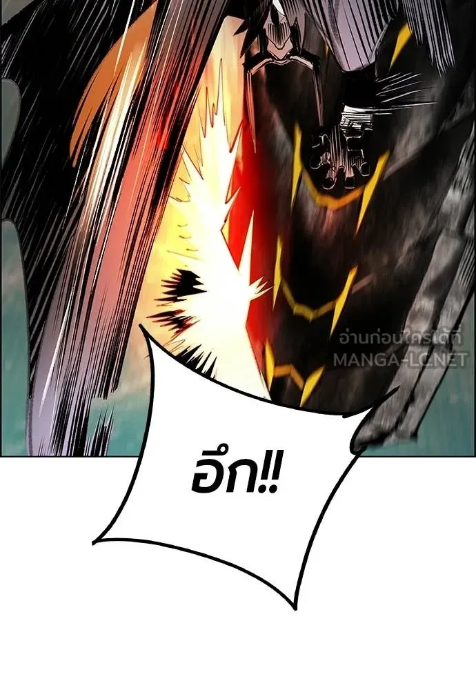 Jungle Juice Chap 196 - Next Chap 197