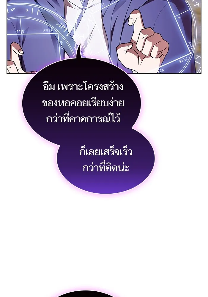 The Tutorial Tower of the Advanced Player – ผู้เล่นขั้นเทพแห่งหอคอยฝึกสอน Chap 179 - Next Chap 180