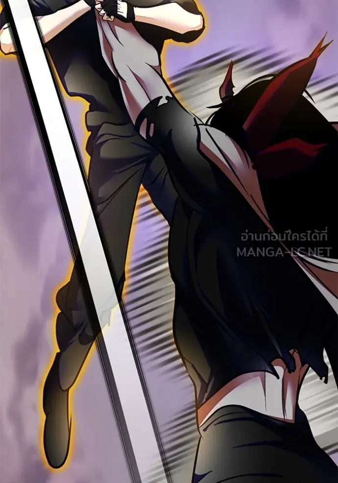 Return to Player Chap 196 - Next Chap 197