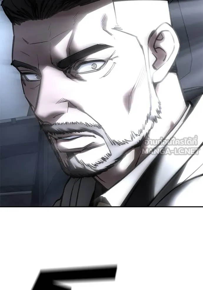 The Bully in Charge Chap 159 - Next Chap 160