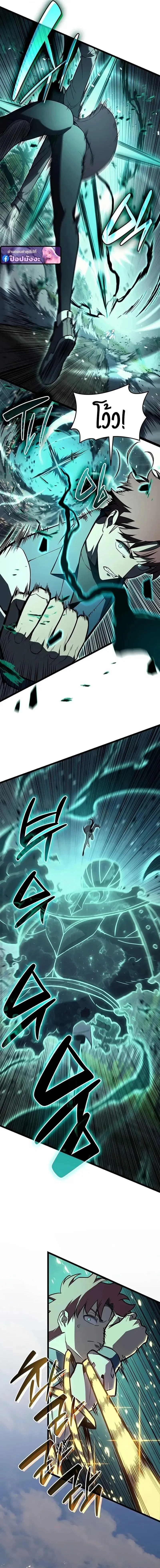 The Return of the Disaster-Class Hero Chap 158 - Next Chap 159