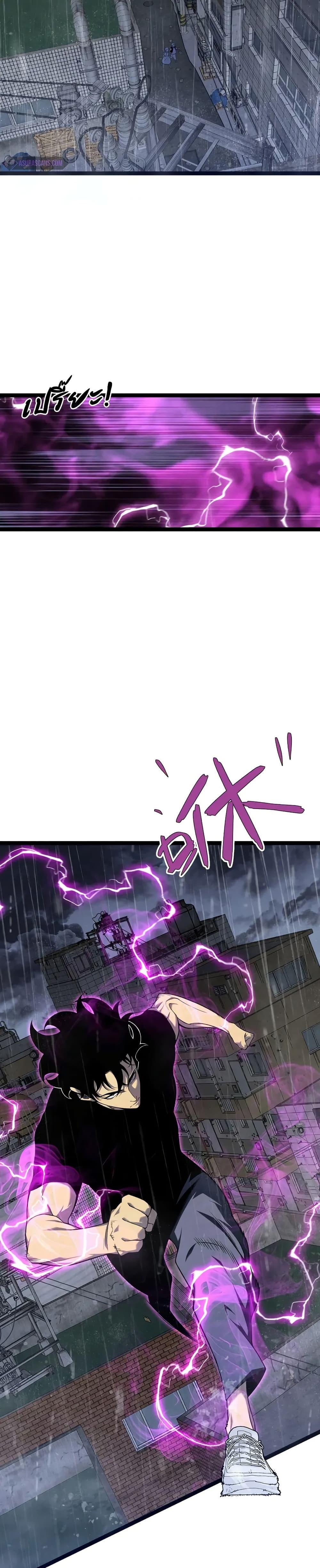 Your Talent Is Mine Chap 95 - Next Chap 96