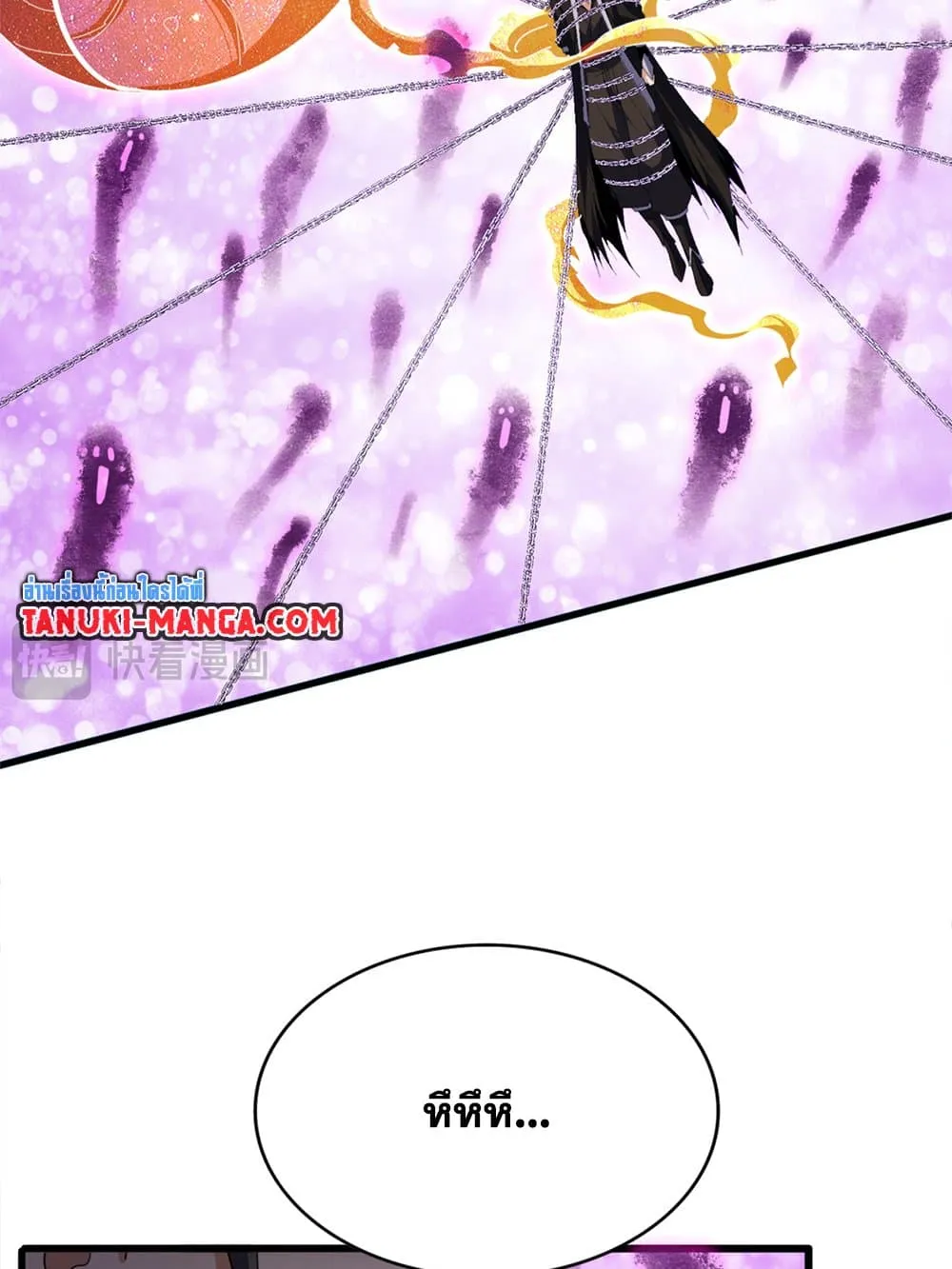 Magic Emperor Chap 715 - Next Chap 716