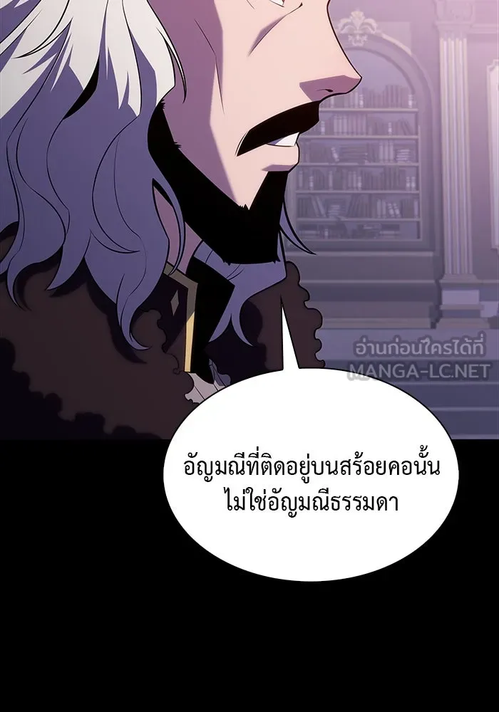 The Regressed Son of a Duke is an Assassin – ลูกชายคนเล็กของดยุกคือมือสังหาร Chap 39 - Next Chap 40