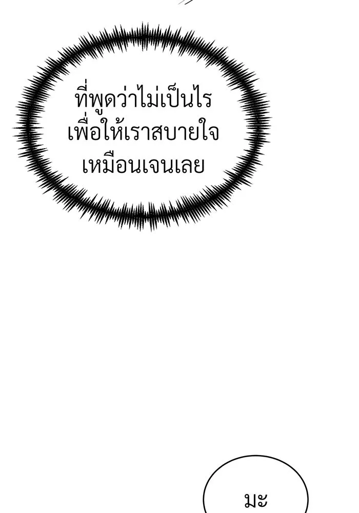 The Dark Magician Transmigrates After 66666 Years – จอมเวทเกิดใหม่ในรอบ 66666 ปี Chap 62 - Next Chap 63