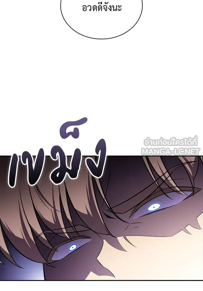 The Regressed Son of a Duke is an Assassin – ลูกชายคนเล็กของดยุกคือมือสังหาร Chap 25 - Next Chap 26