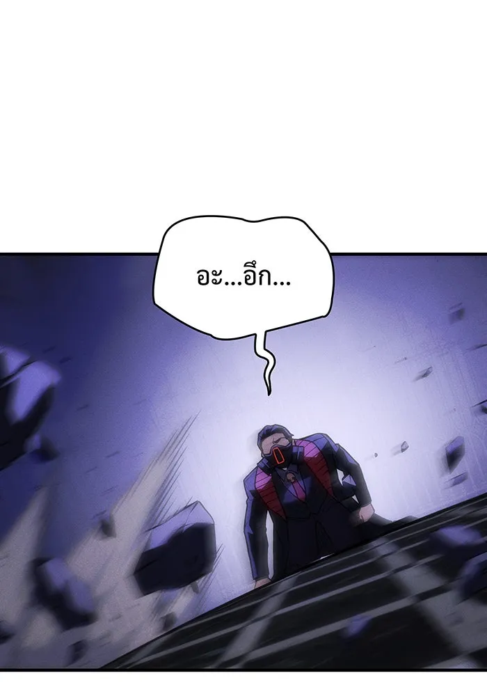 Regressing With the King’s Power – เกิดใหม่พร้อมพลังแห่งราชัน Chap 104 - Next Chap 105
