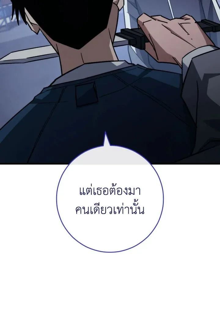 The Hero Returns Chap 75 - Next Chap 76