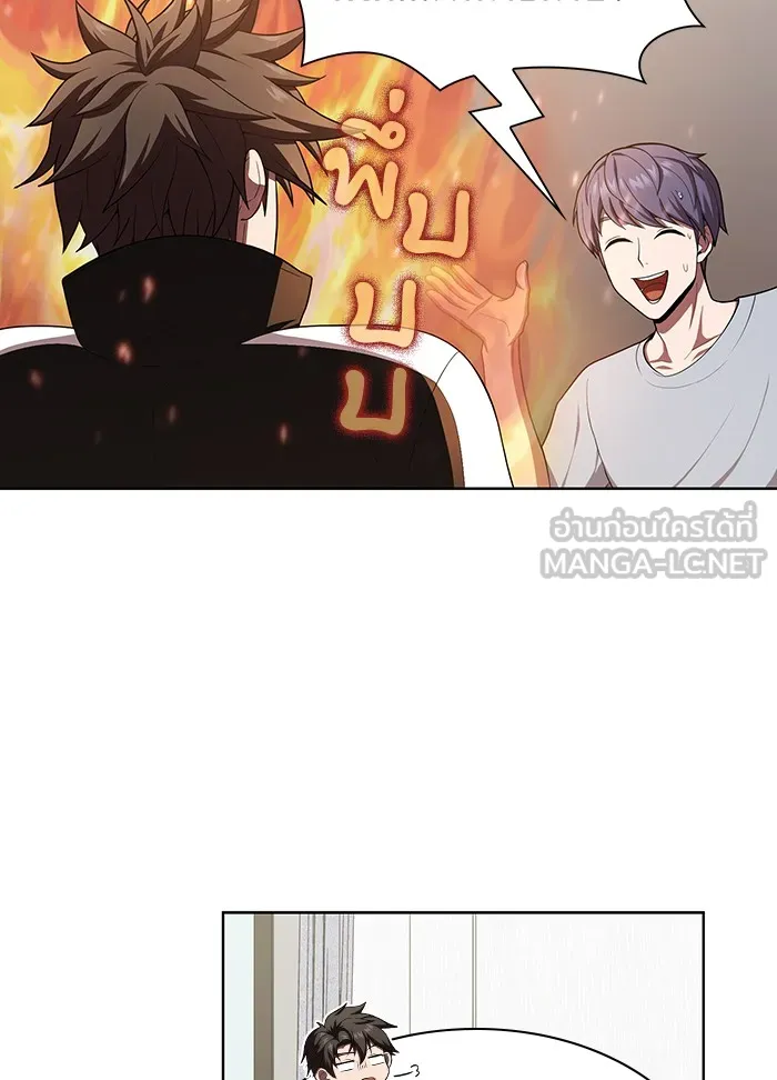 The Tutorial Tower of the Advanced Player – ผู้เล่นขั้นเทพแห่งหอคอยฝึกสอน Chap 84 - Next Chap 85
