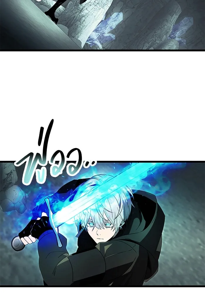 I Obtained a Mythic Item – พลิกชะตาคว้าไอเทมระดับเทพ Chap 61 - Next Chap 62