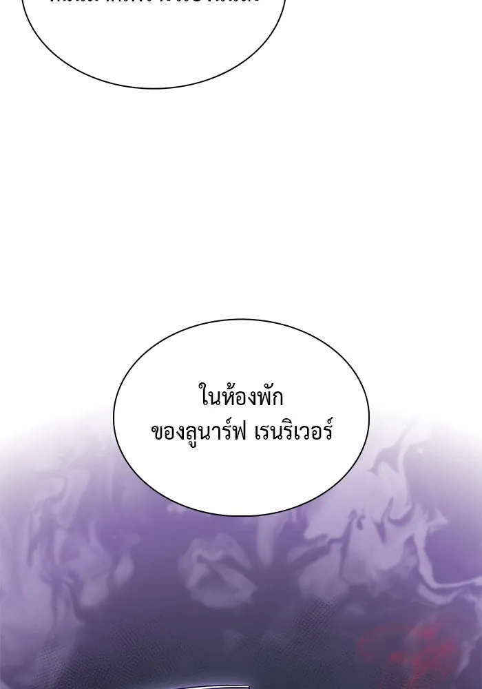 The Regressed Son of a Duke is an Assassin – ลูกชายคนเล็กของดยุกคือมือสังหาร Chap 37 - Next Chap 38