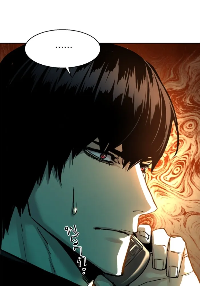 Mercenary Enrollment Chap 246 - Next Chap 247