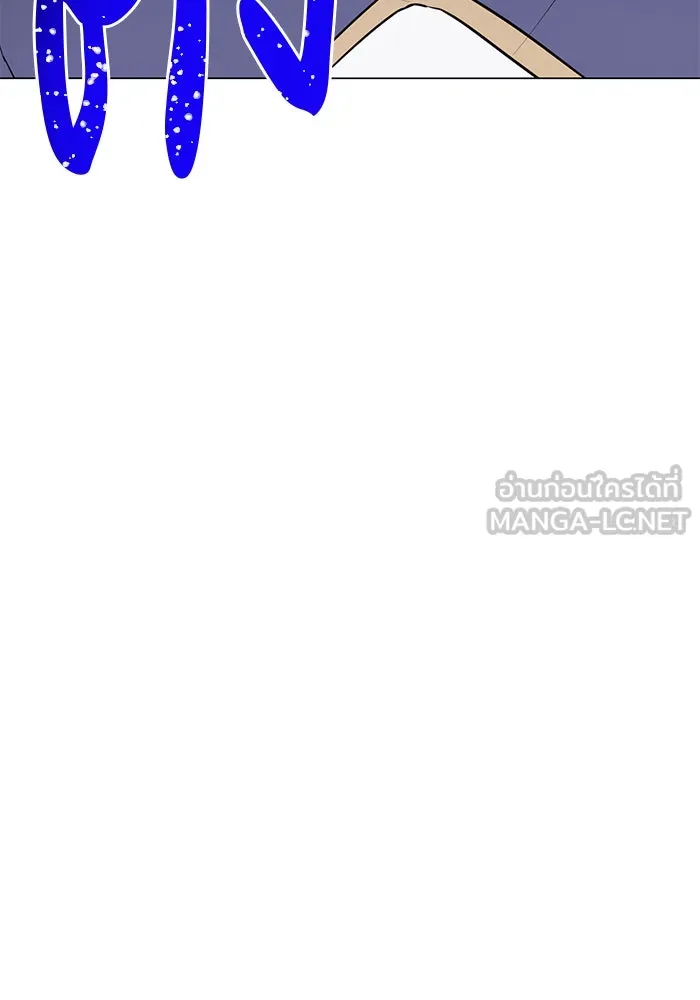 The Academy Is Doomed Chap 59 - Next Chap 60