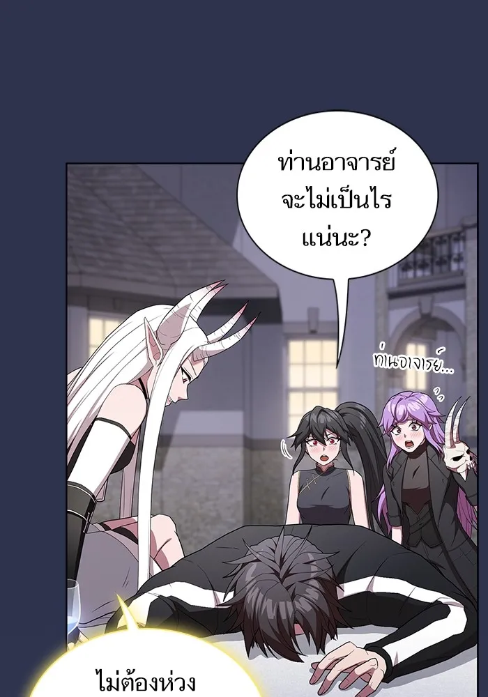 The Tutorial Tower of the Advanced Player – ผู้เล่นขั้นเทพแห่งหอคอยฝึกสอน Chap 160 - Next Chap 161