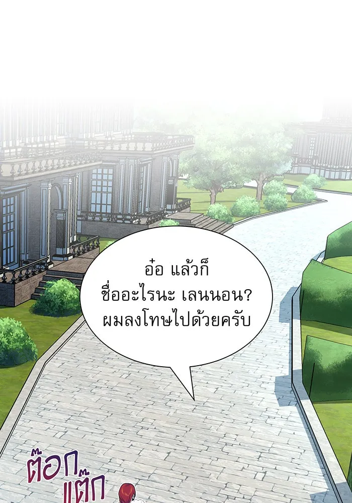 The Dark Magician Transmigrates After 66666 Years – จอมเวทเกิดใหม่ในรอบ 66666 ปี Chap 15 - Next Chap 16