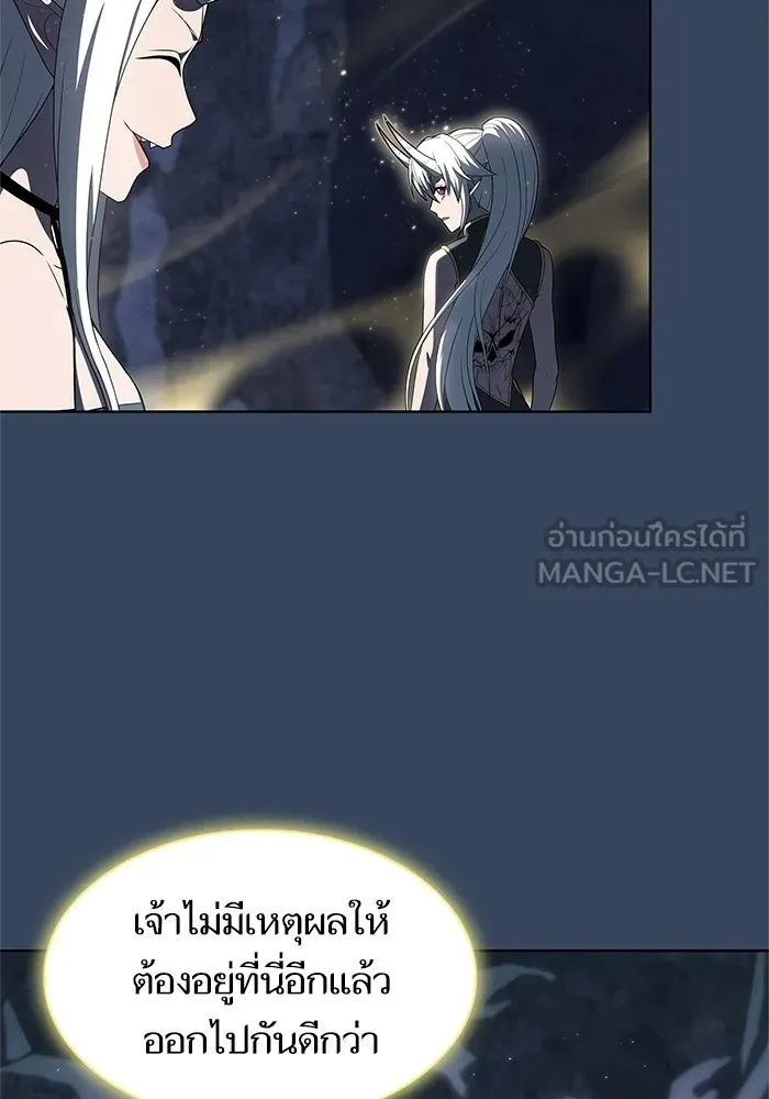 The Tutorial Tower of the Advanced Player – ผู้เล่นขั้นเทพแห่งหอคอยฝึกสอน Chap 115 - Next Chap 116
