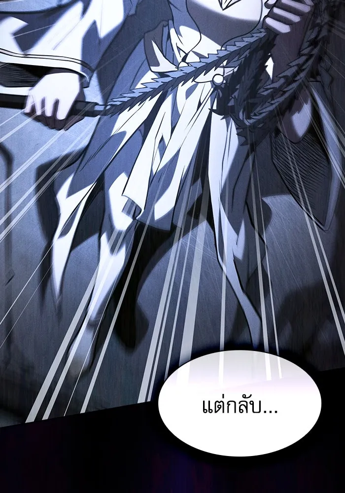 Academy’s Genius Swordmaster – นักดาบอัจฉริยะจากอะคาเดมี Chap 108 - Next Chap 109